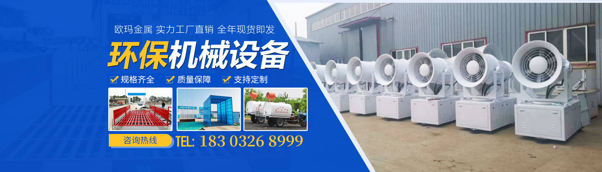 青島鍍鋅鎳合金，青島鍍銅鎳合金，廣業(yè)表面處理有限公司幻燈片第一張